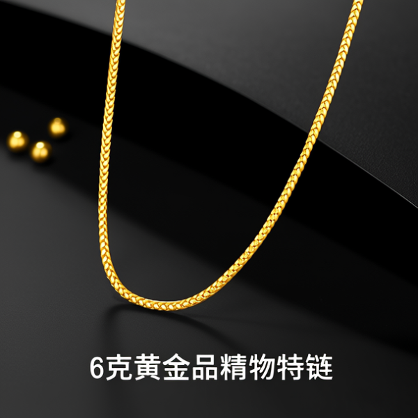 6克黄金图片
